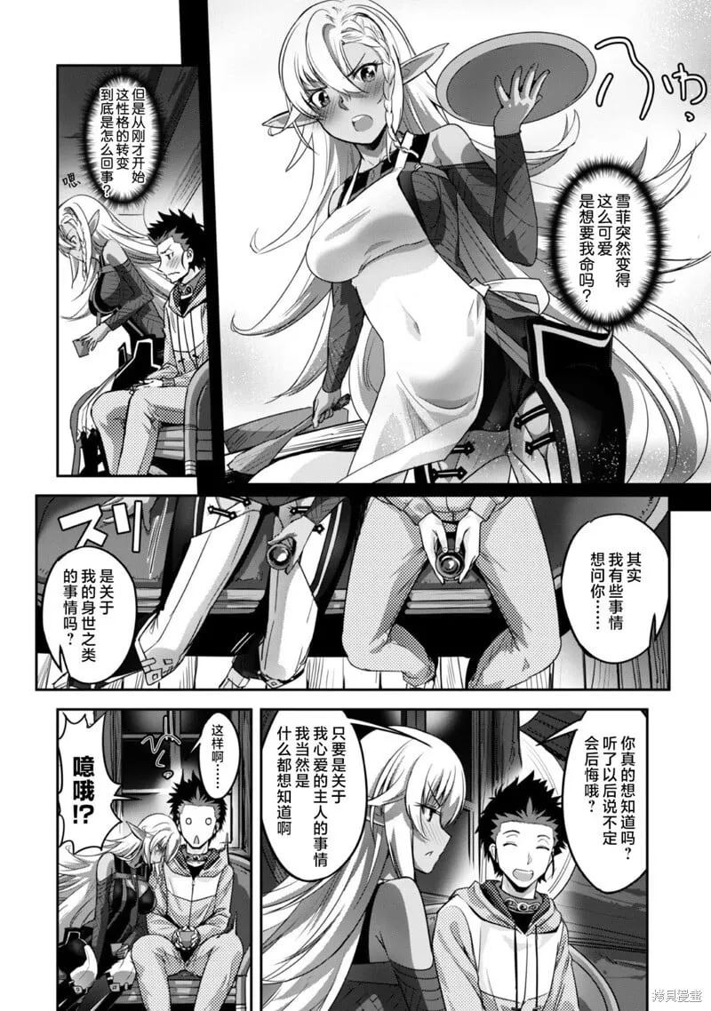 第5话 第12页