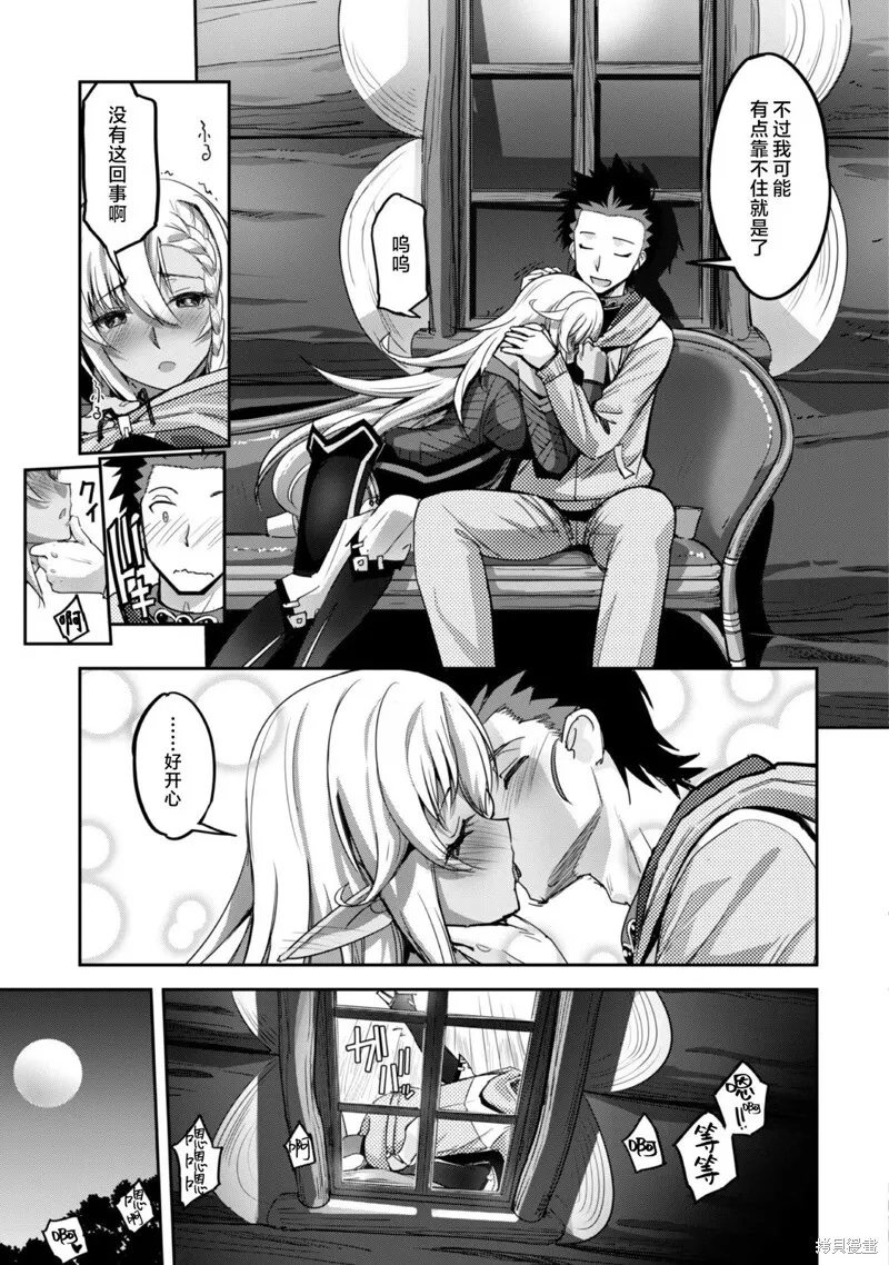 第5话 第15页