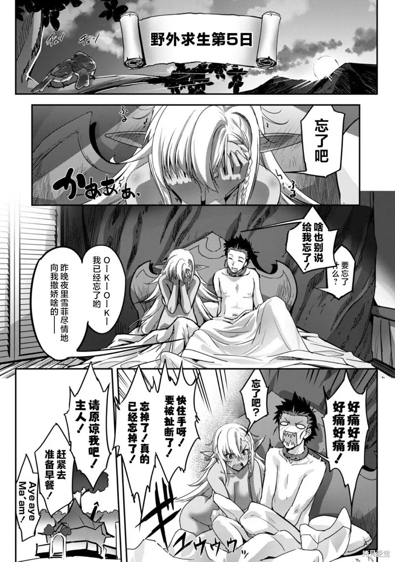 第5话 第16页