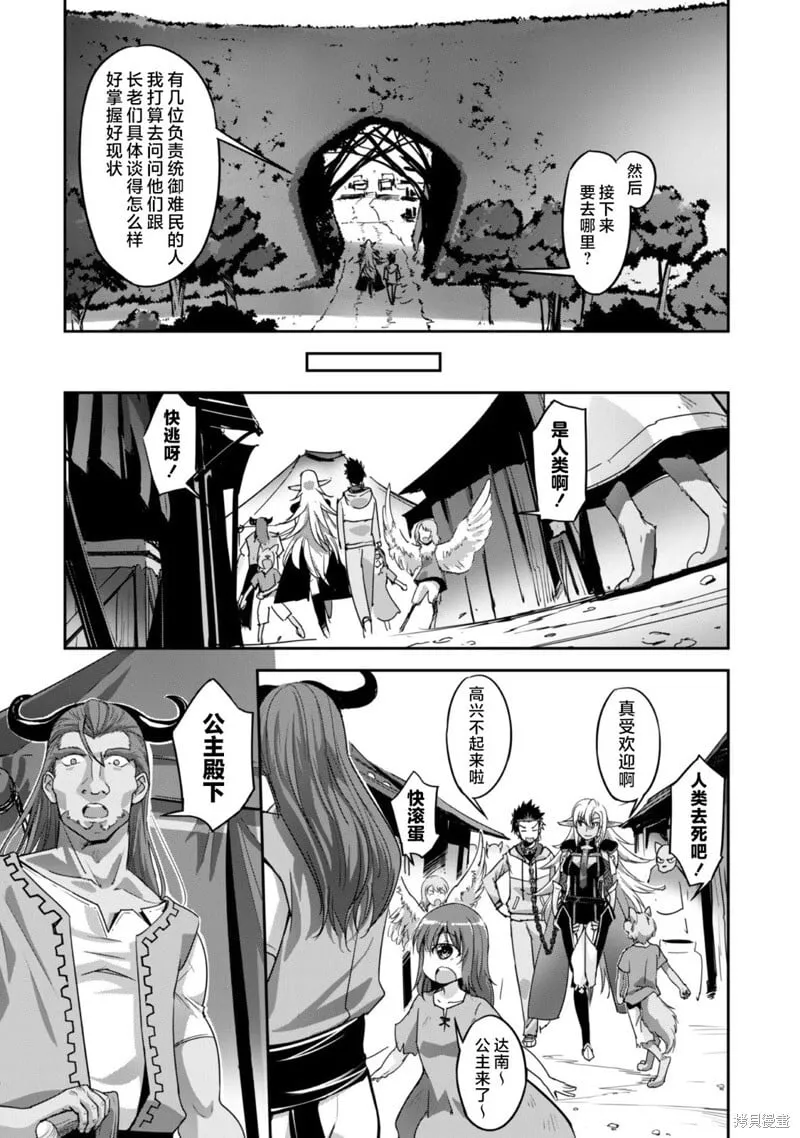 第5话 第18页