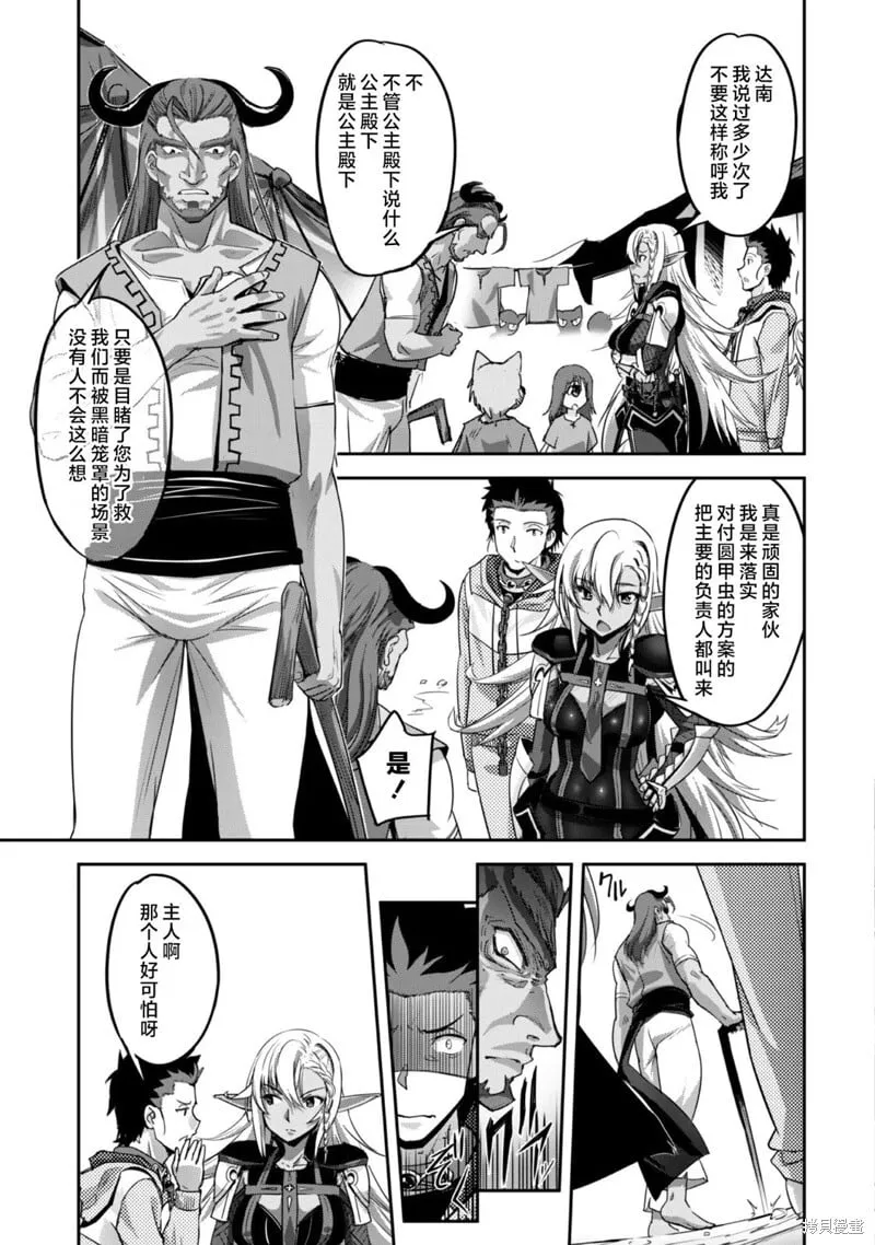第5话 第19页