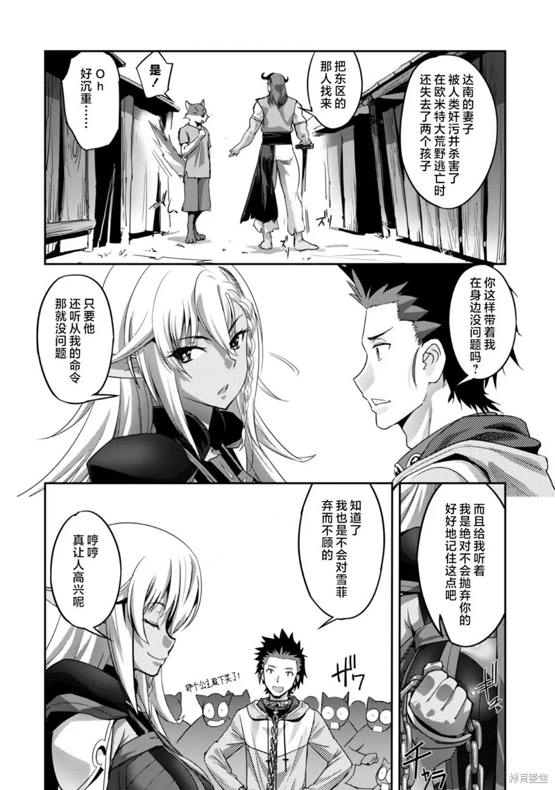 第5话 第20页