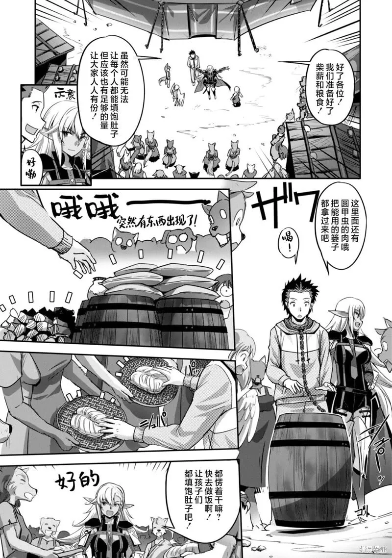 第5话 第21页