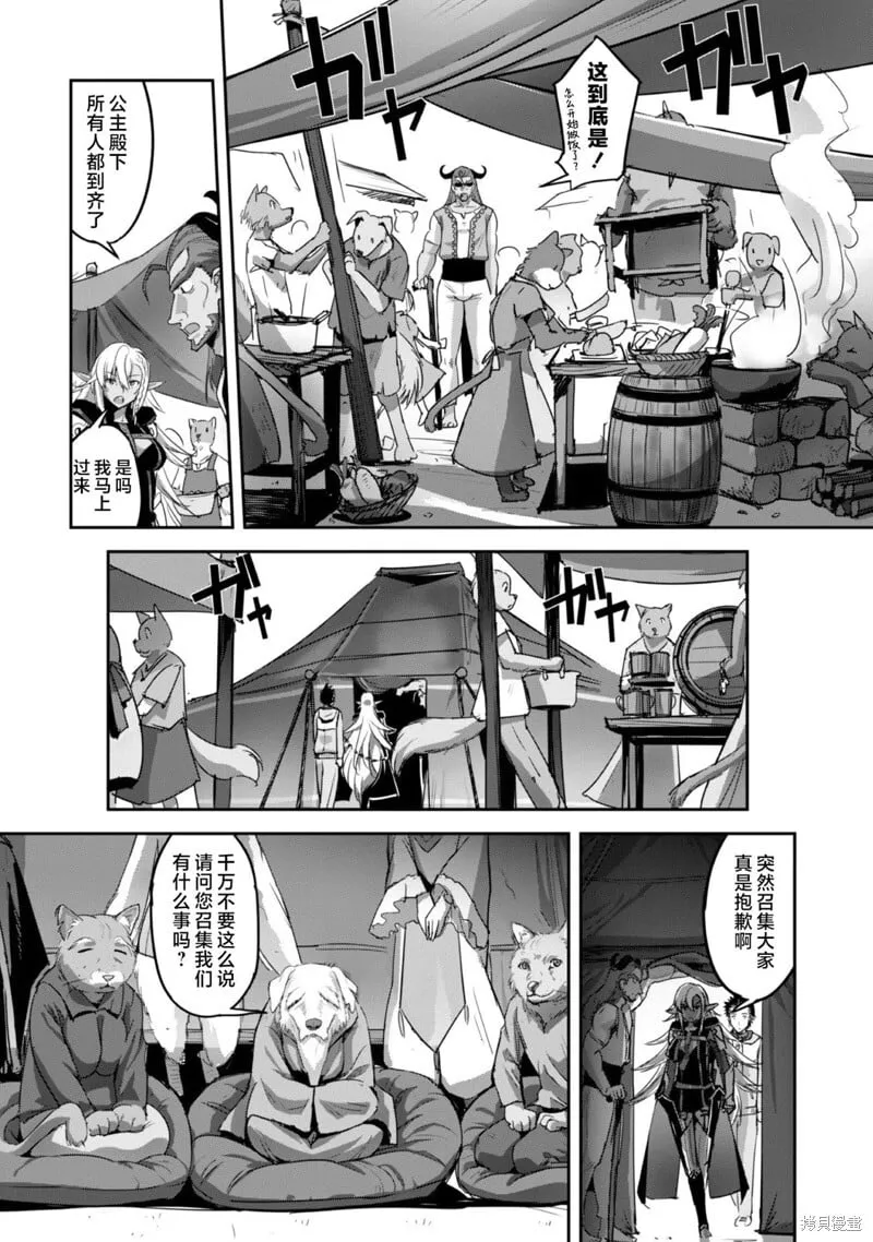 第5话 第22页