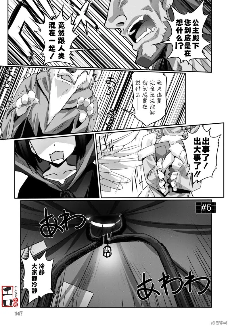 第5话 第26页
