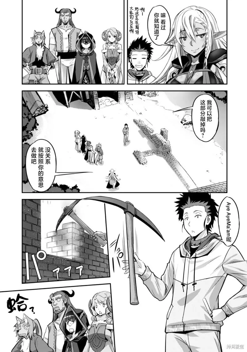 第6话 第9页