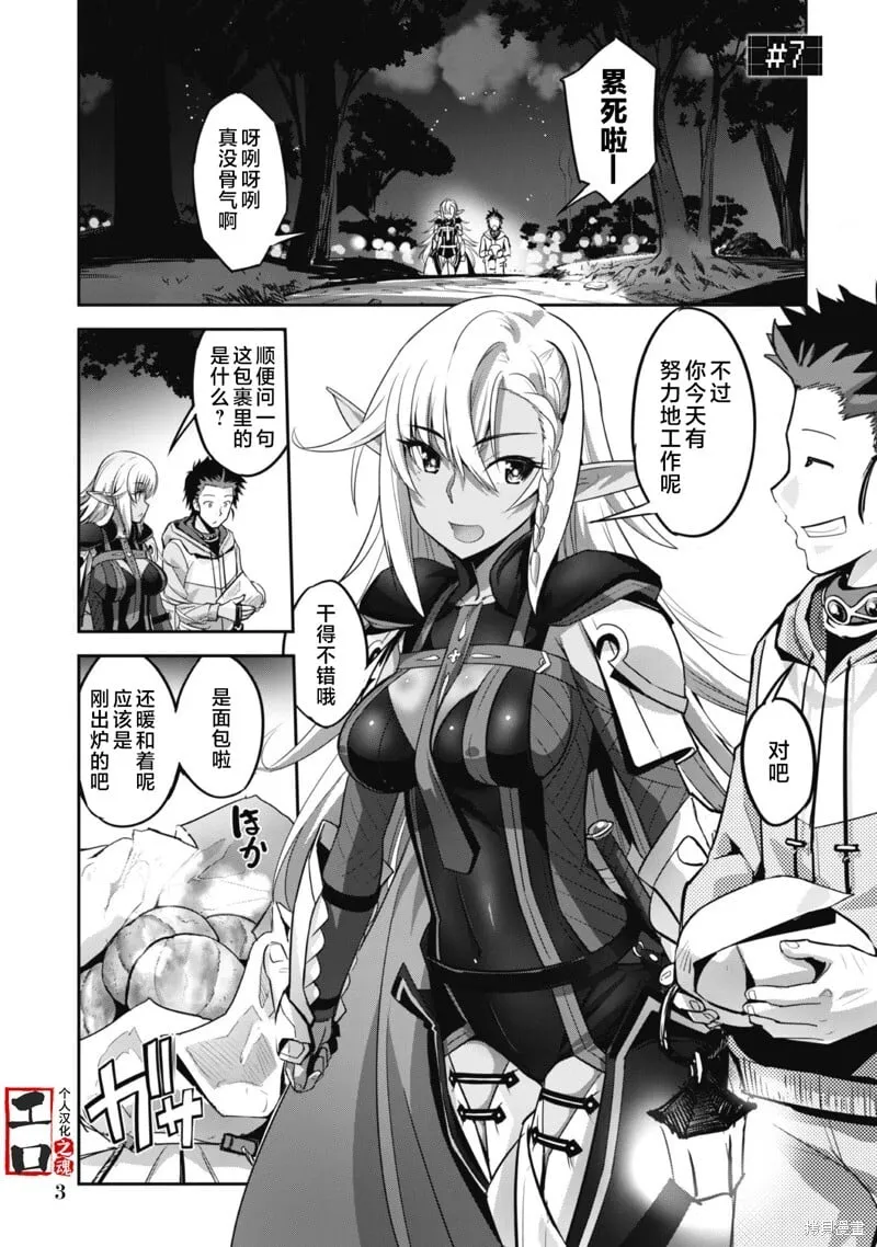 第6话 第27页
