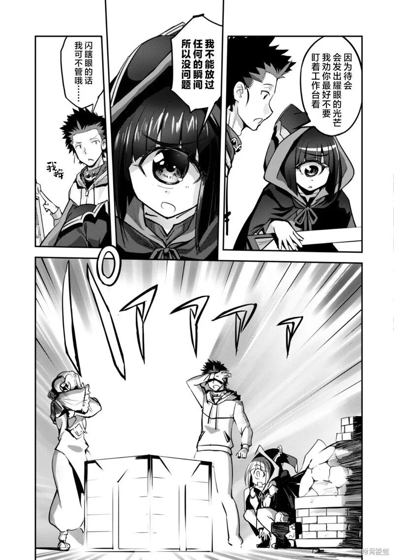 第8话 第13页