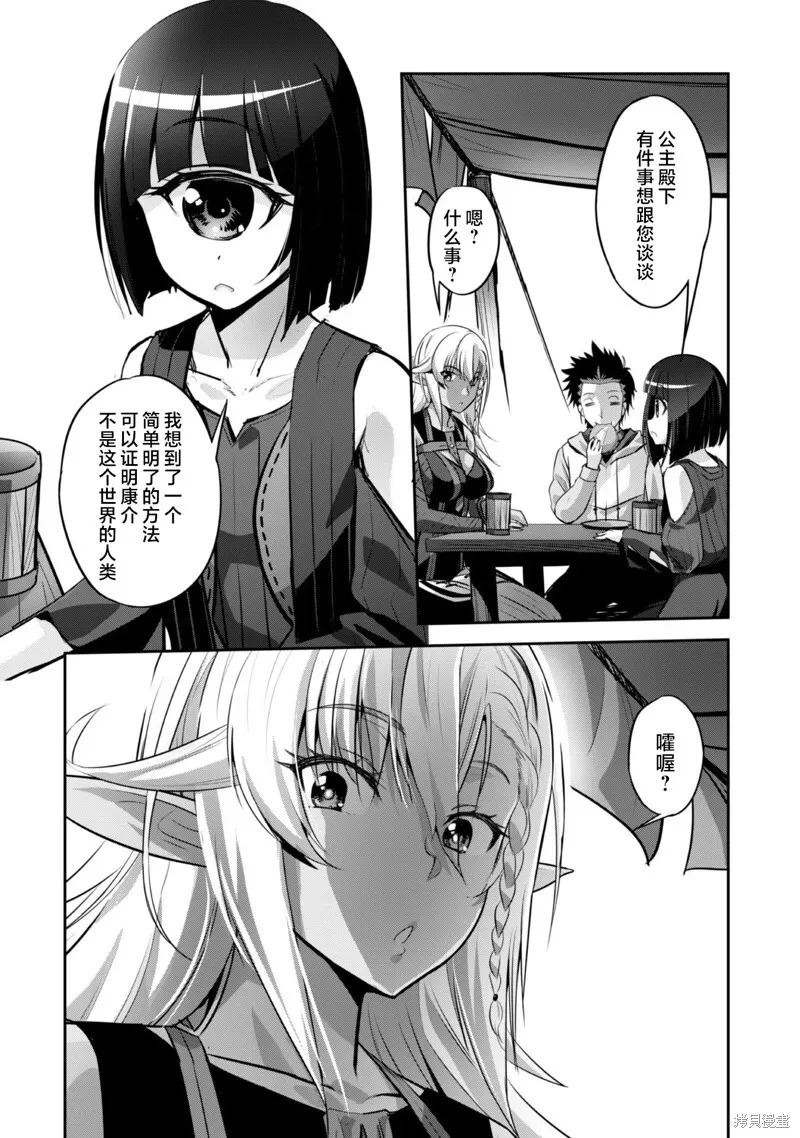 第8话 第18页
