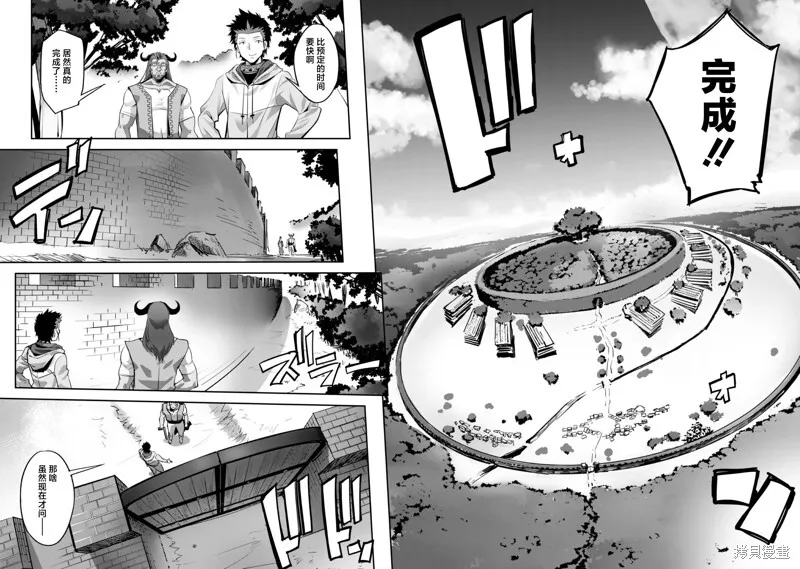 第9话 第10页
