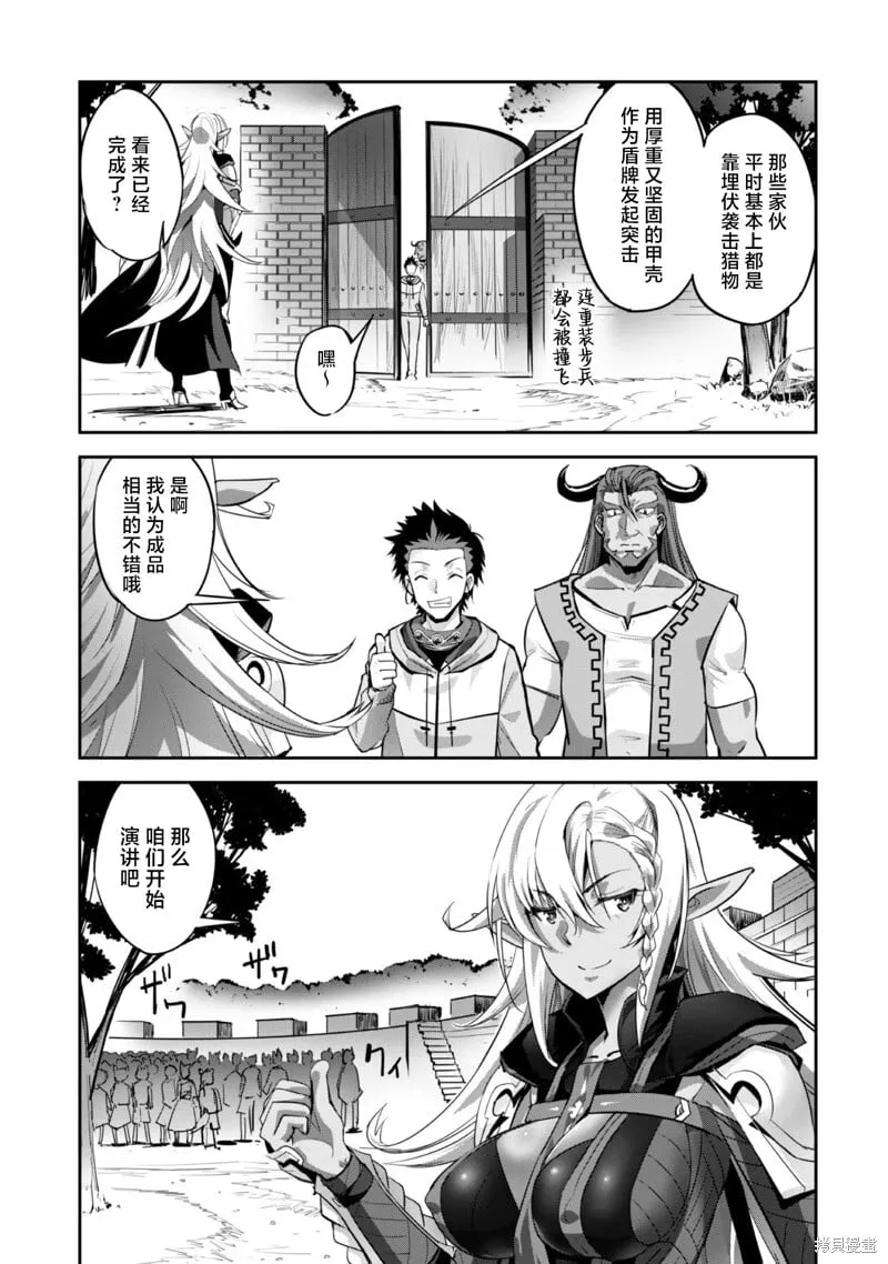 第9话 第12页