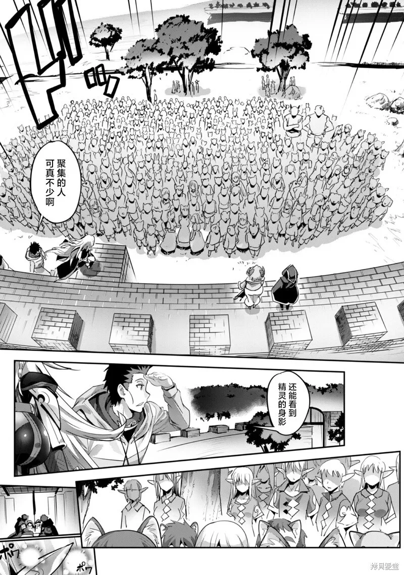 第9话 第13页
