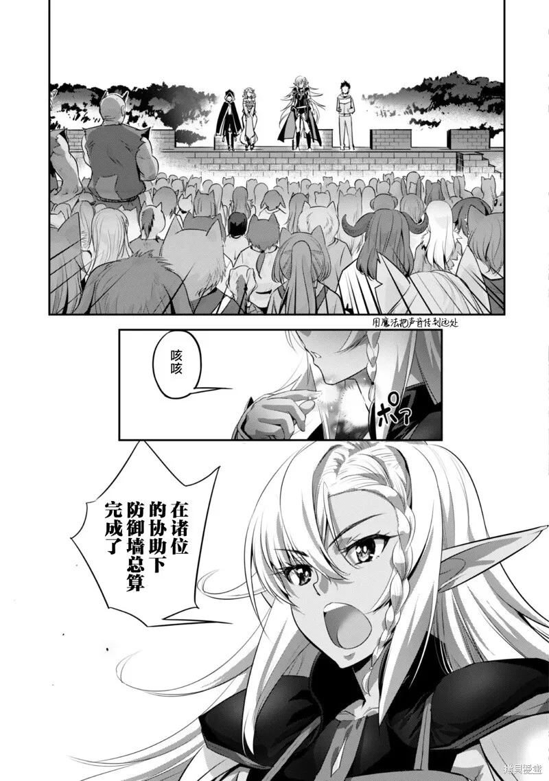 第9话 第14页