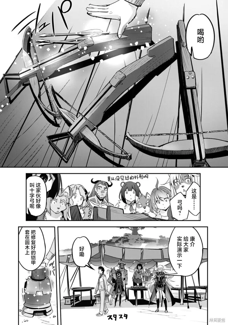 第10话 第4页