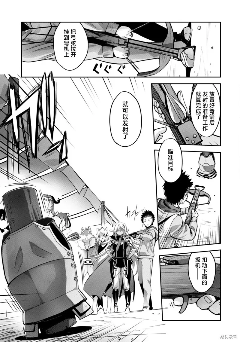 第10话 第5页