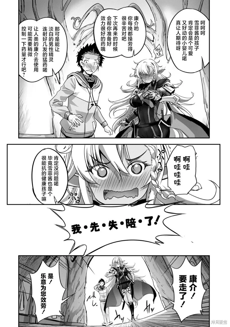 第10话 第18页
