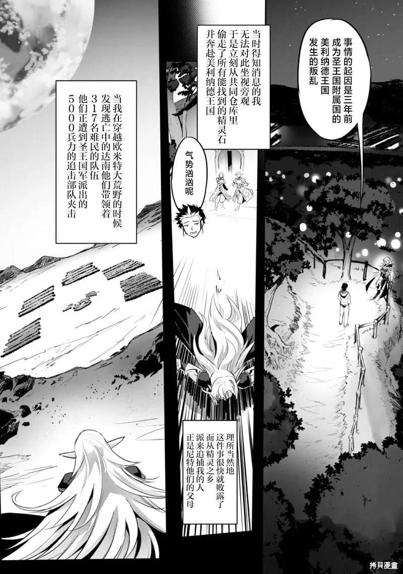 第10话 第22页