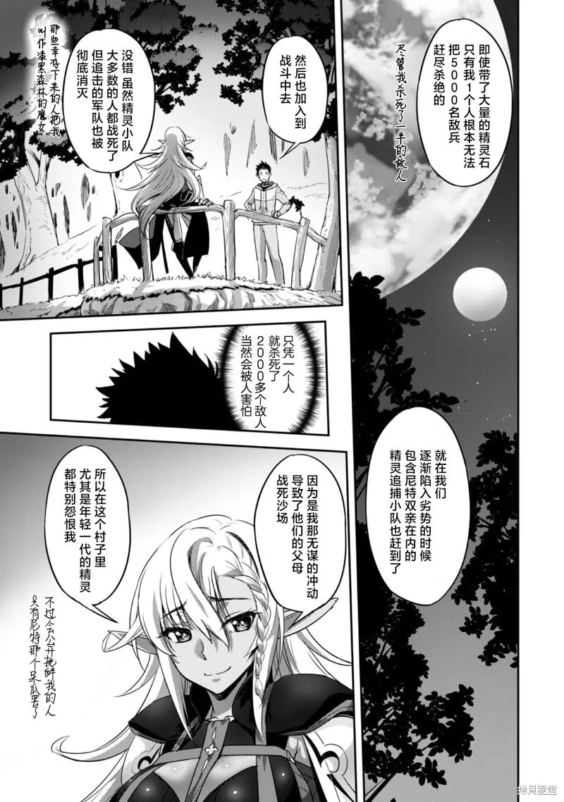 第10话 第25页