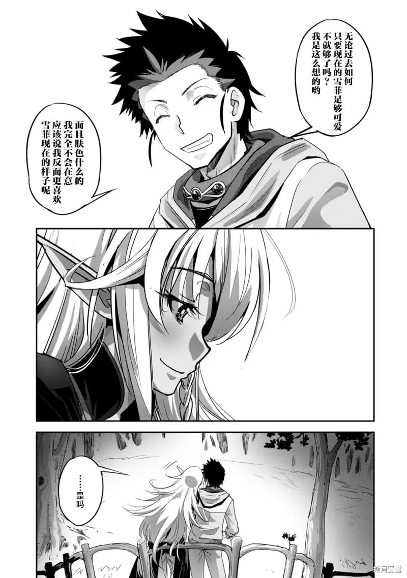 第10话 第27页