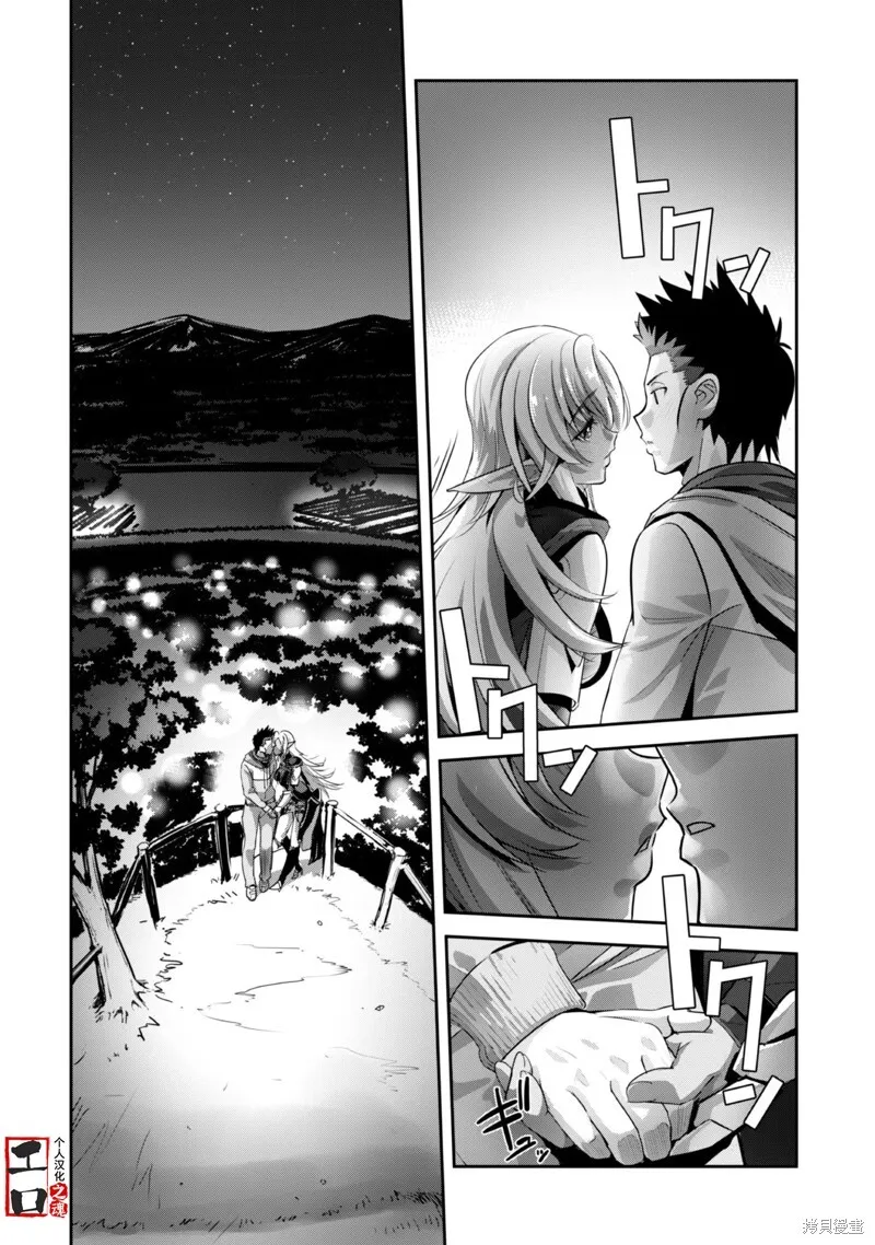 第10话 第28页