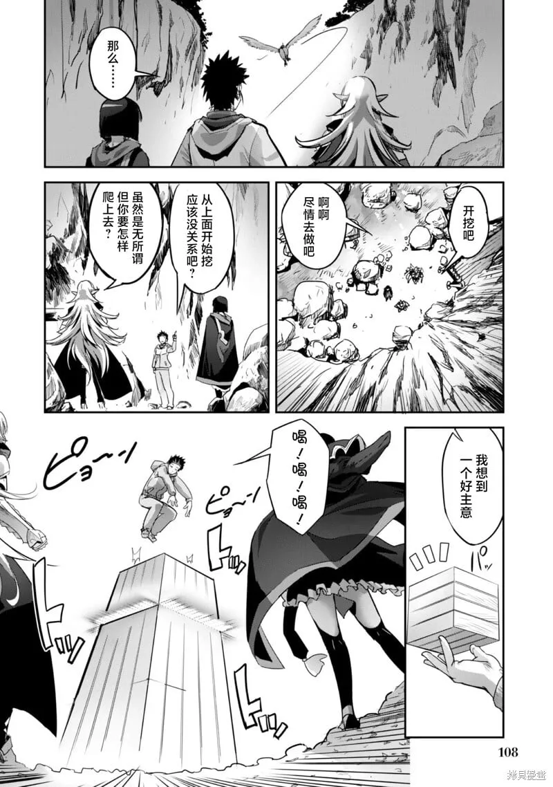 第11话 第12页