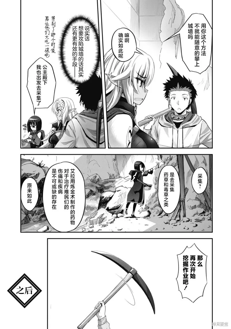 第11话 第15页