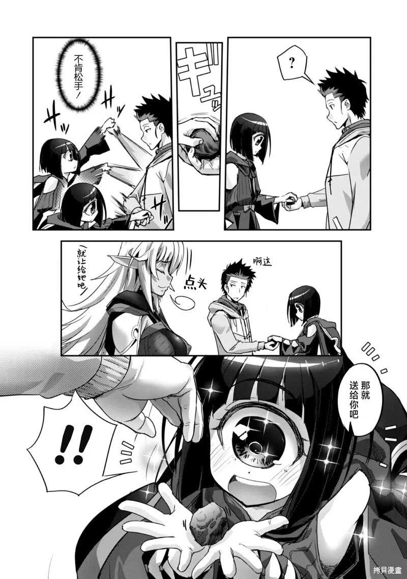 第11话 第18页