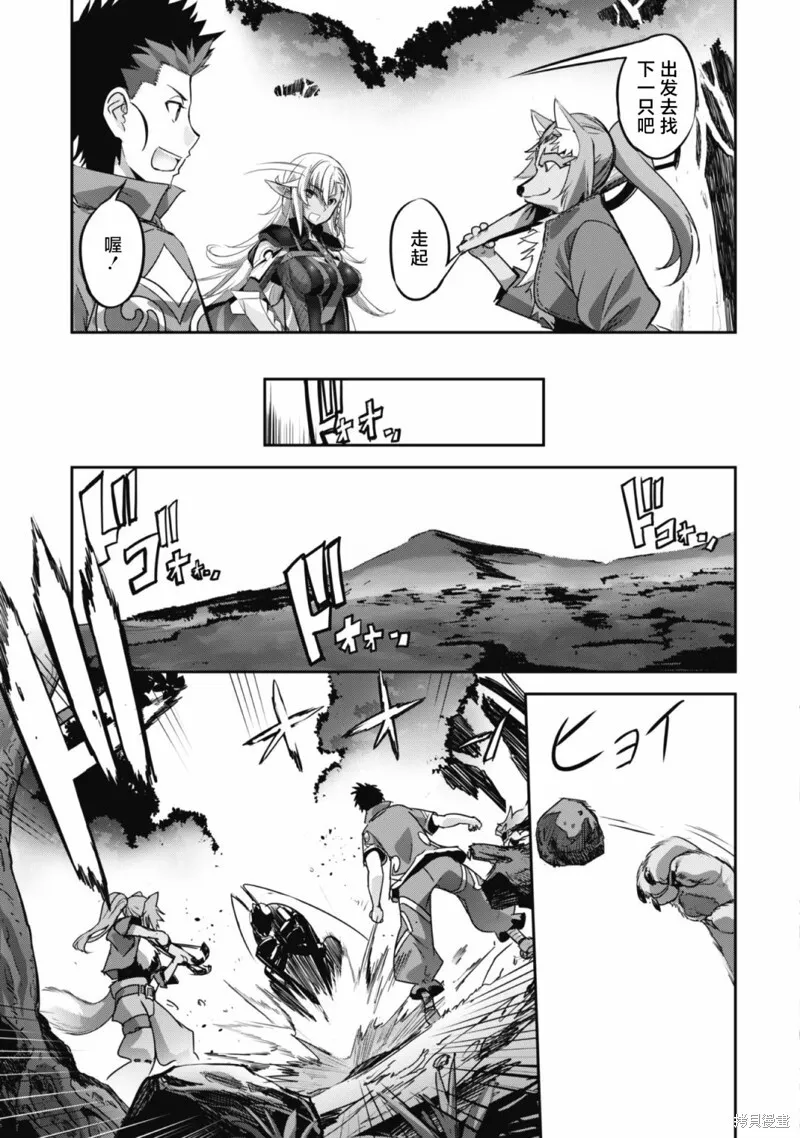 第13话 第9页