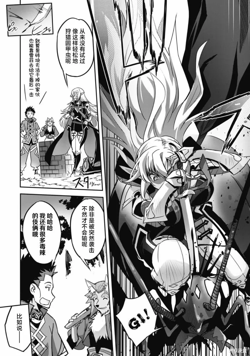 第13话 第11页