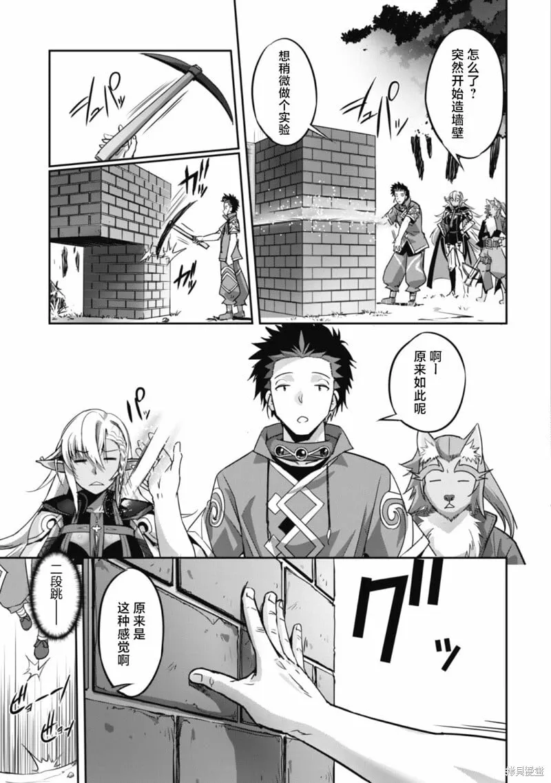 第13话 第13页