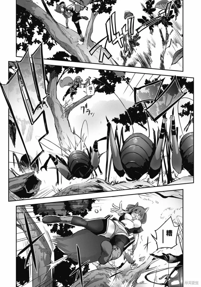 第14话 第4页