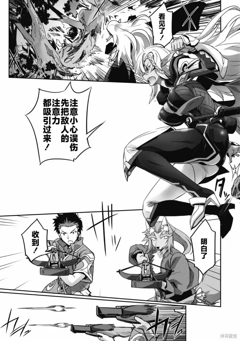 第14话 第5页