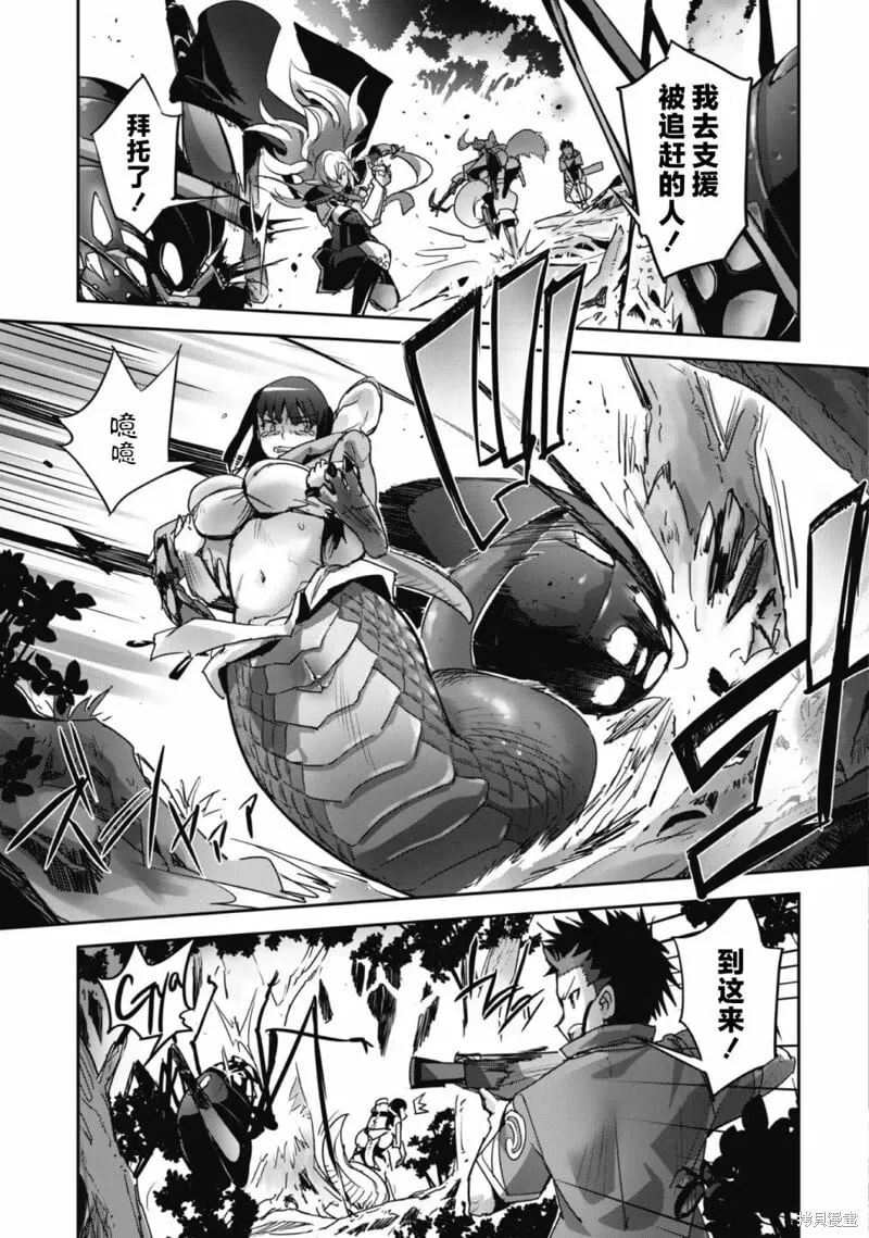 第14话 第7页