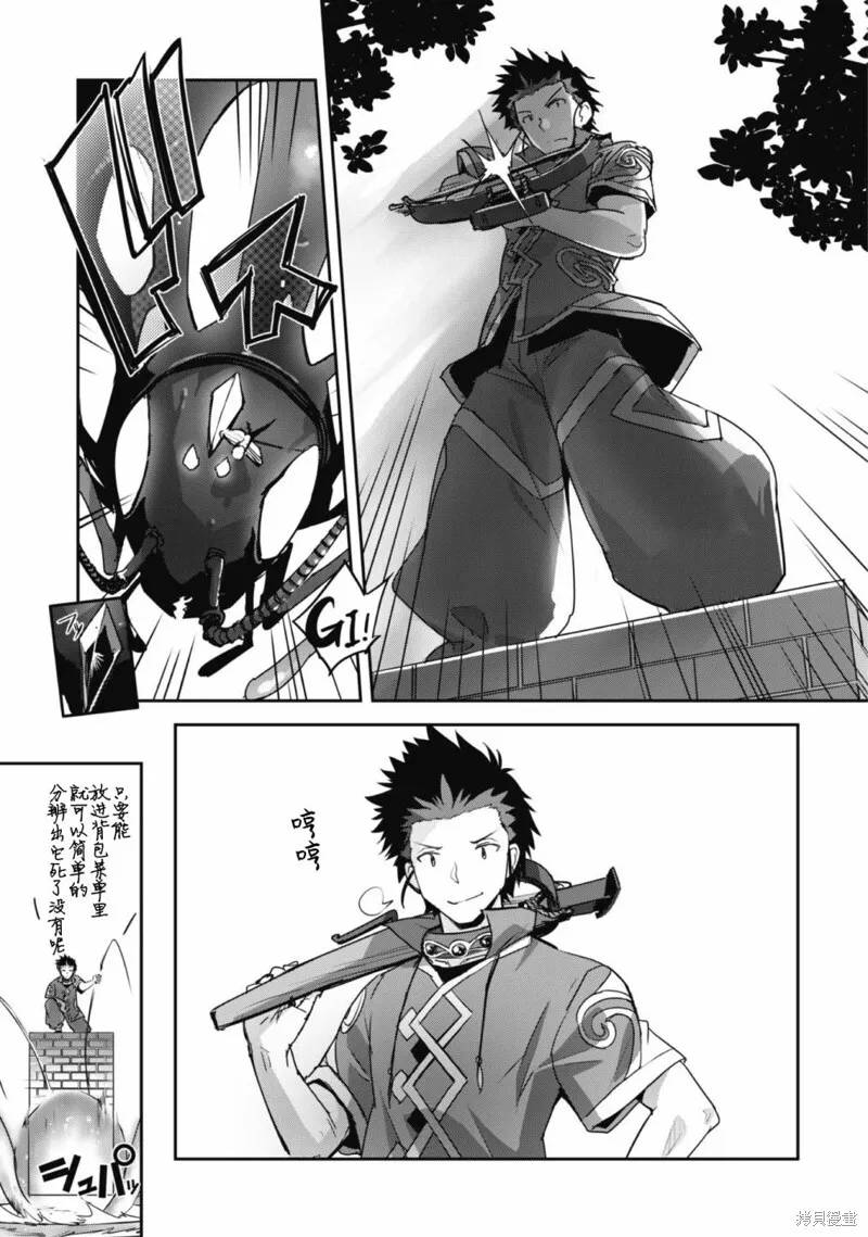 第14话 第9页