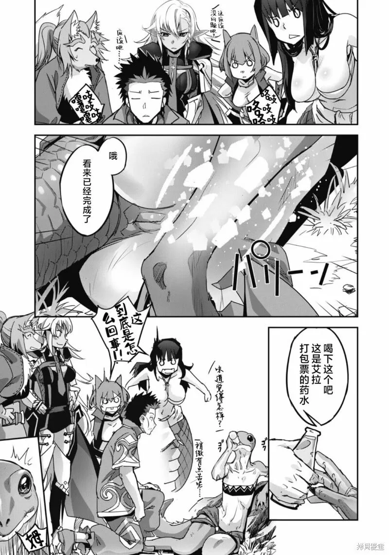 第14话 第15页
