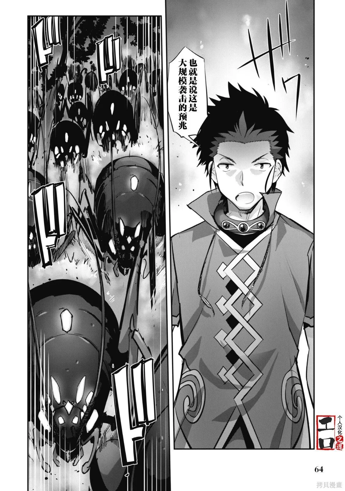 第15话 第26页