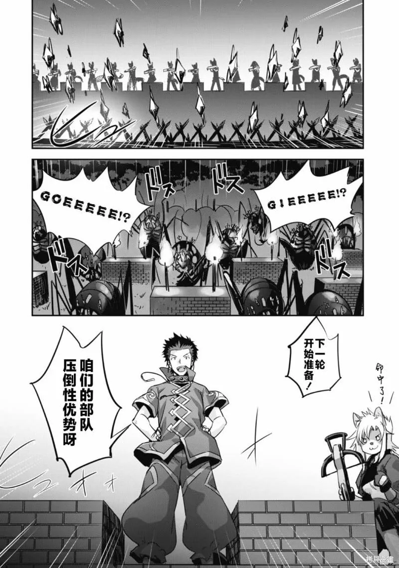 第16话 第2页