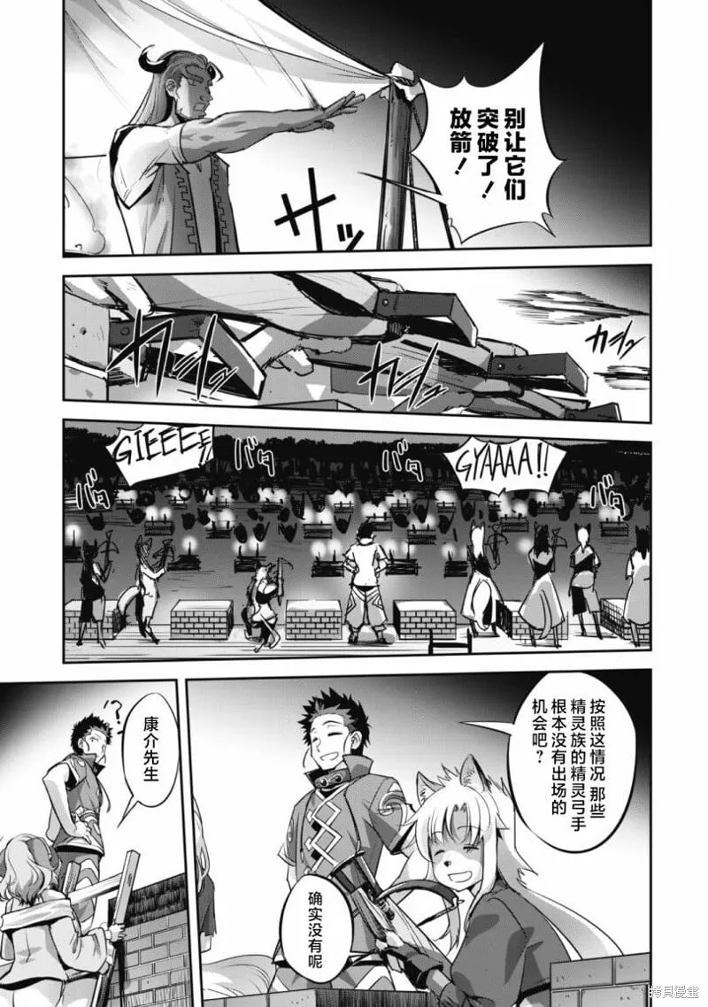 第16话 第5页