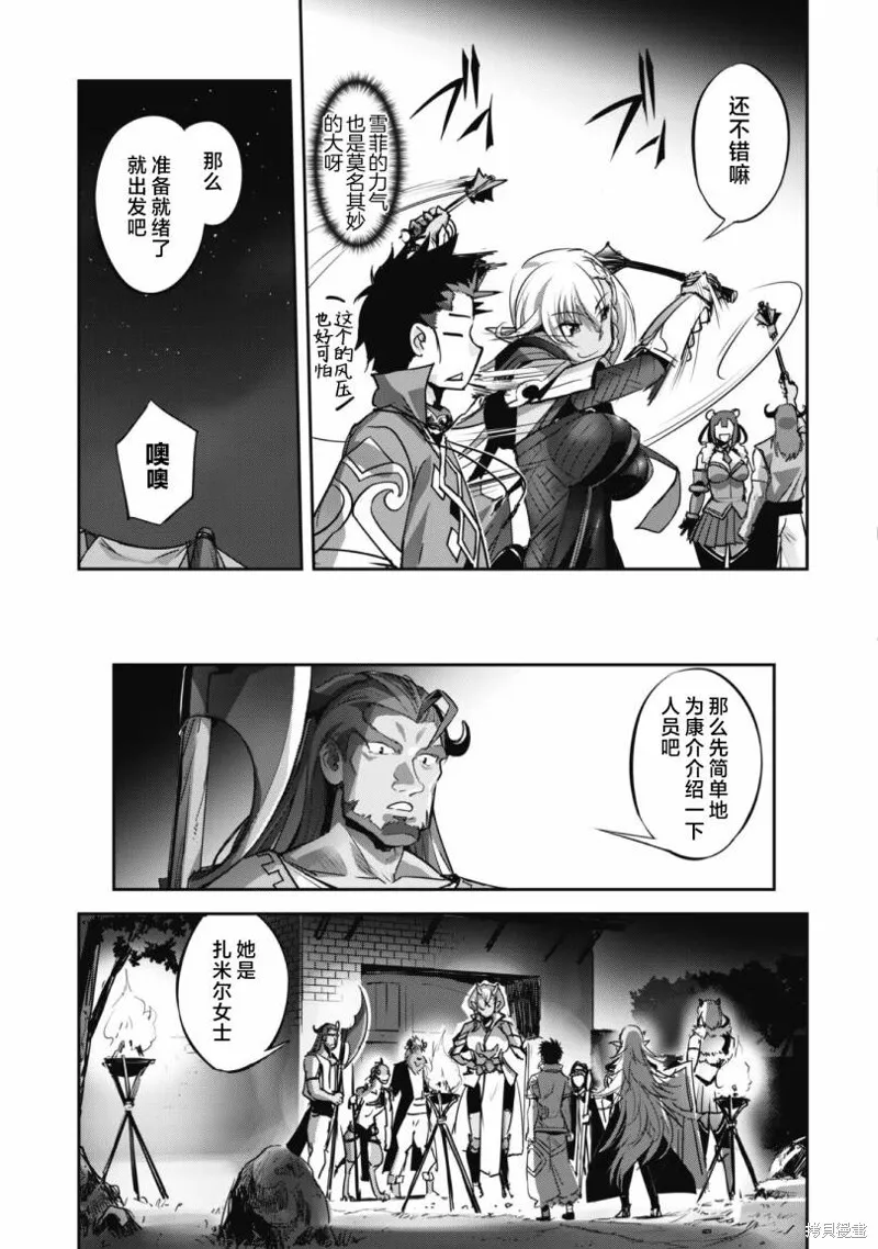 第16话 第17页