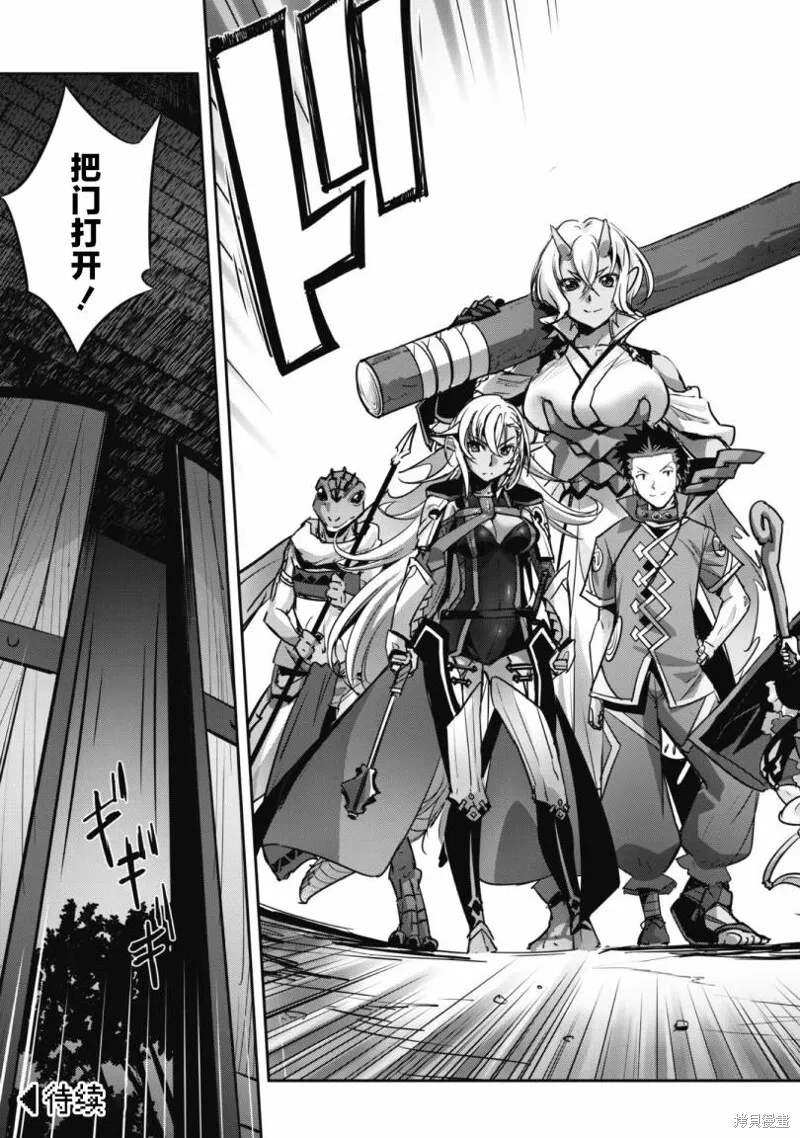 第16话 第24页