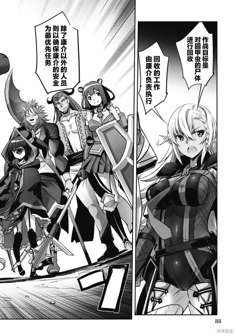 第16话 第25页