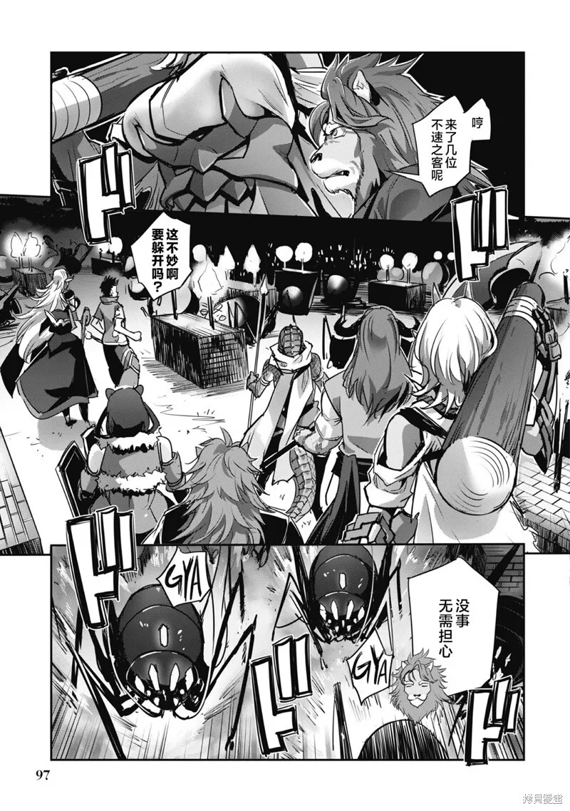 第17话 第7页