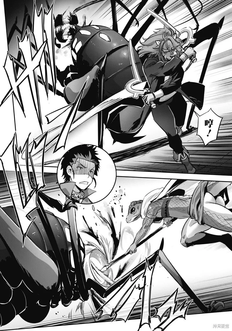 第17话 第12页