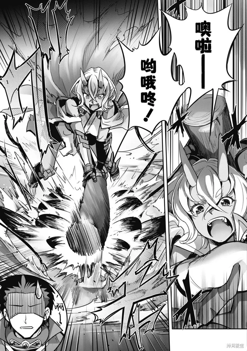 第17话 第13页