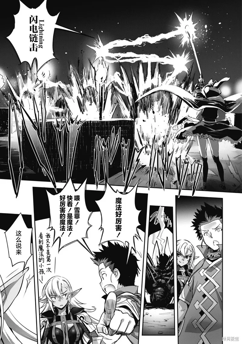 第17话 第15页