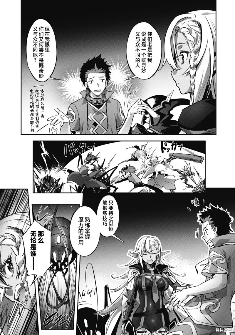 第17话 第17页
