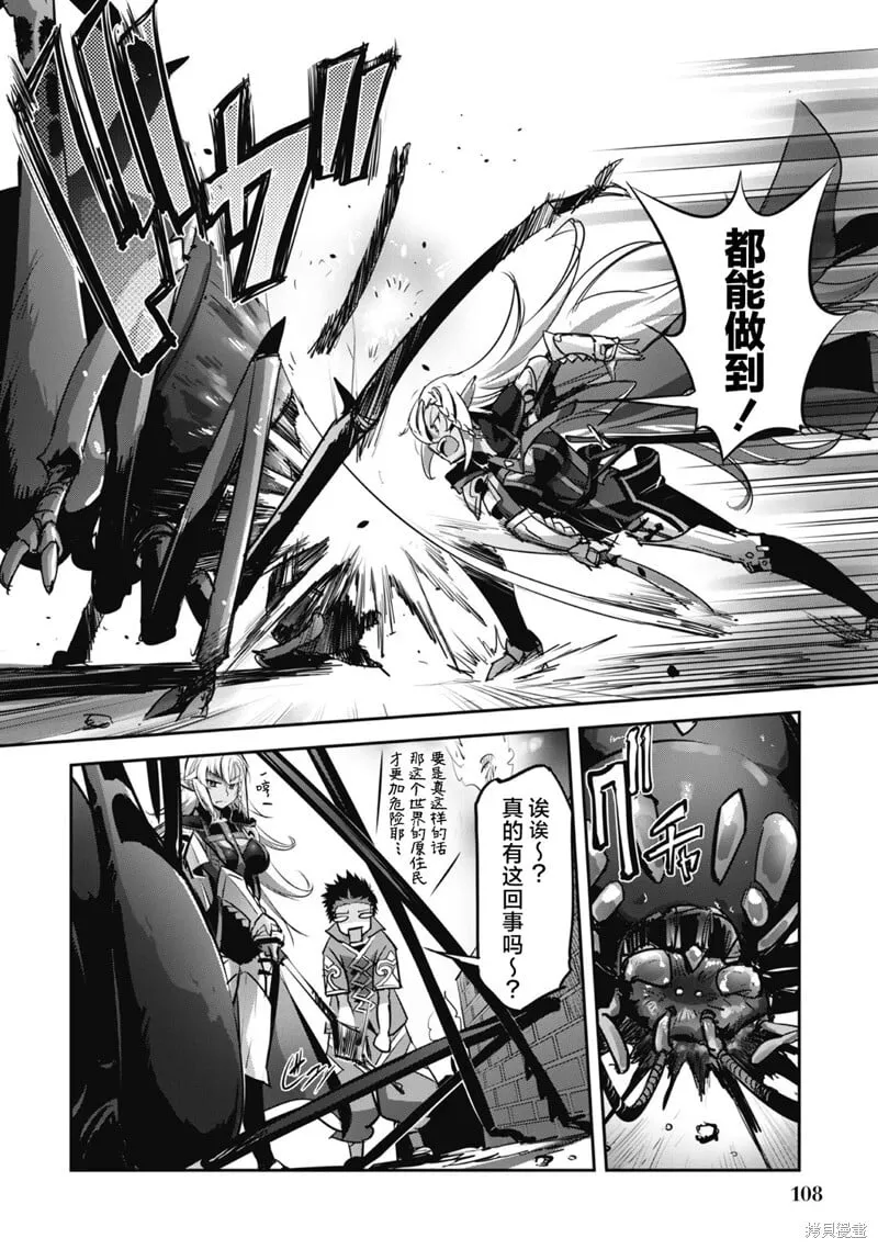 第17话 第18页