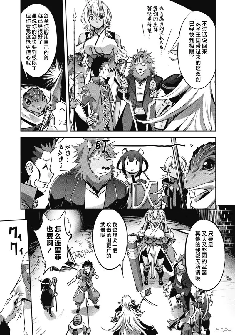 第17话 第22页