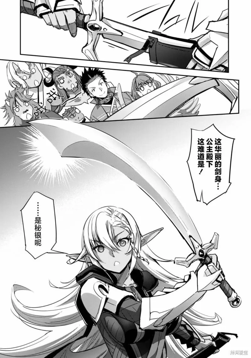 第18话 第4页