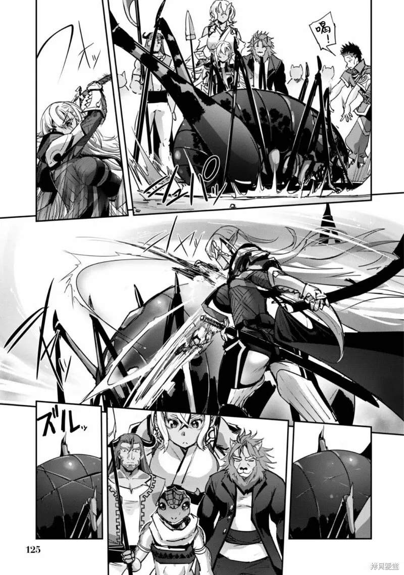 第18话 第7页